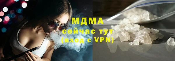 метамфетамин Бугульма