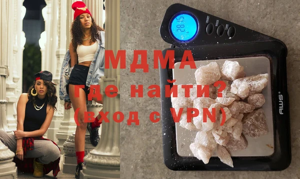 метамфетамин Бугульма